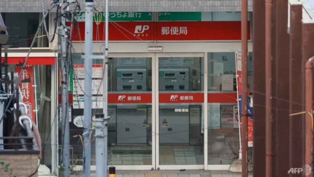 Стрельба в Японии: почта