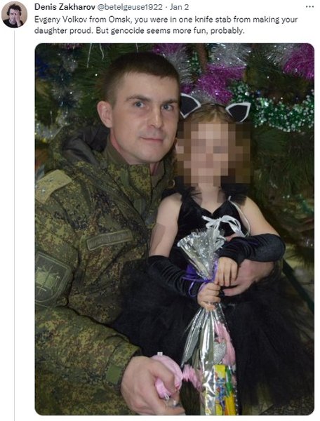 Евгений Волков