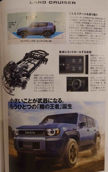 Toyota FJ Toyota FJ, Toyota Land Cruiser, Toyota Land Cruiser FJ