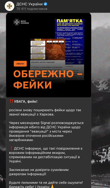 Евакуація, Харків, Харківська область, ДСНС, війна РФ проти України
