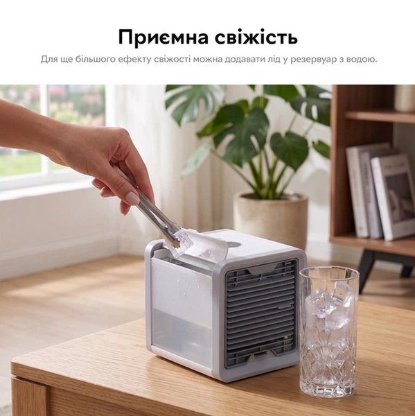 RZTK Ice Cube миниохладитель воздуха приятная свежесть лед