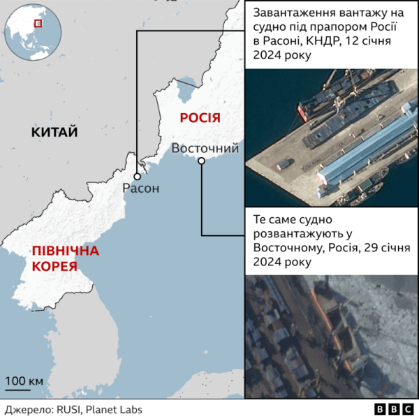 Кораб за доставка на ракети на КНДР