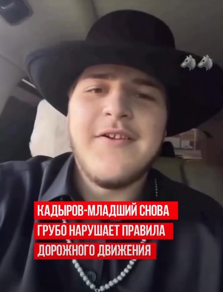 кадыров авто