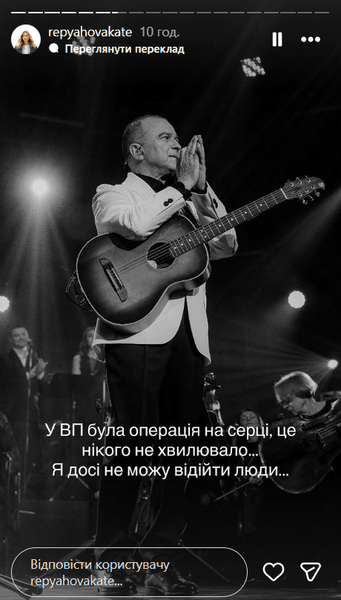 концерт виктора павлика