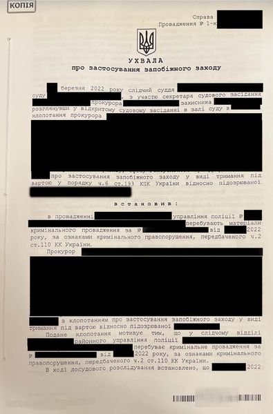 Сімоньян підозра пропаганда Russia Today міжнародний розшук Венедиктова