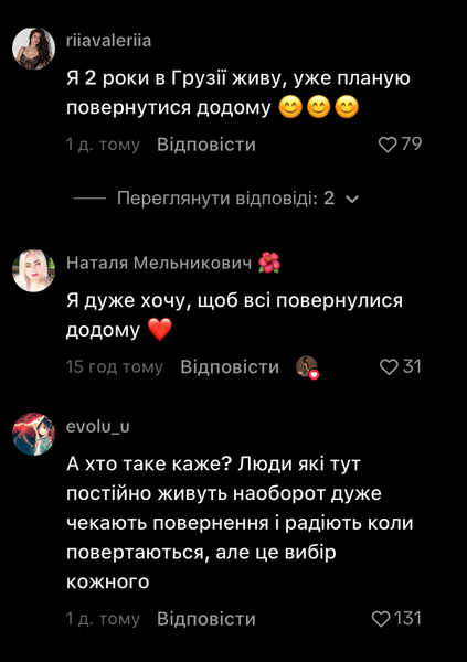 комментарии