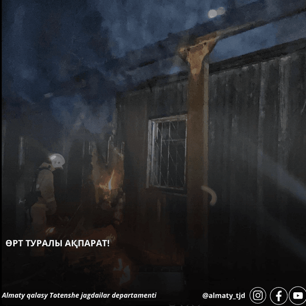 пожежа, Казахстан, Алмати, хостел, рятувальники, пожежники, жертви, студенти