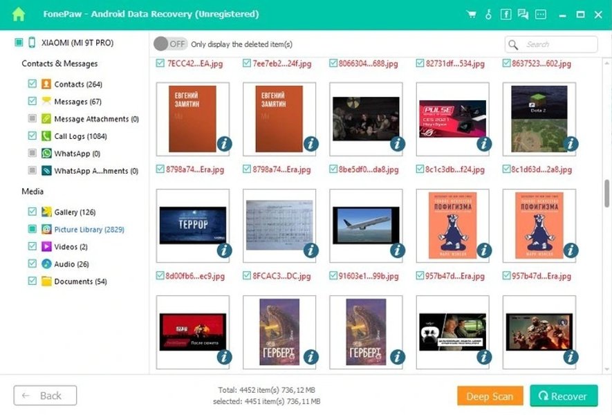 Выбор файлов для бэкапа