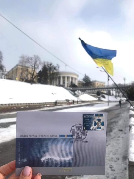 ВСУ, почтовые марки, марка, 23 февраля, Укрпочта, Игорь Смелянский, троллинг