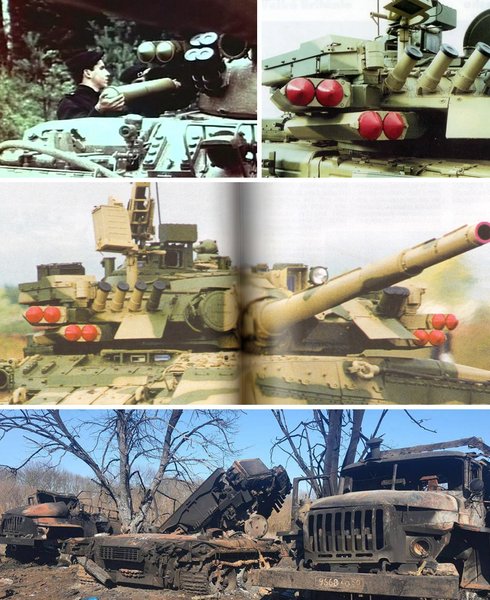 активний захист "Арена-М"