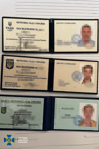 помічники нардепів ухилянти шахраї