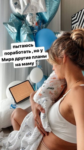 регина тодоренко, литературный раб, регина путешественница, книга тодоренко, дарина мишина