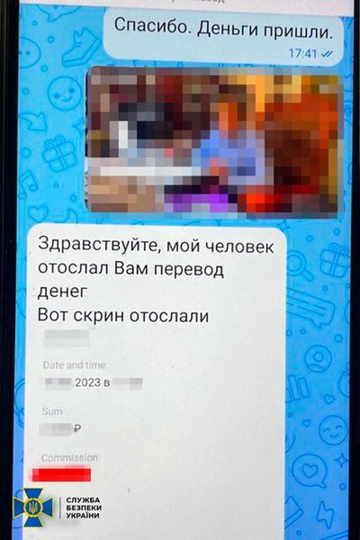 СБУ, задержание СБУ, сторонники России, интернет-агитаторы, война против России, война против России