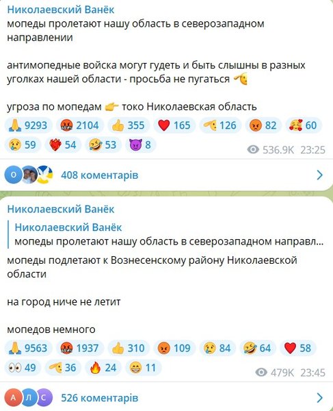 Комментарий относительно атаки 27 октября