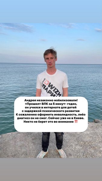 Мобилизация репера МС Зипули