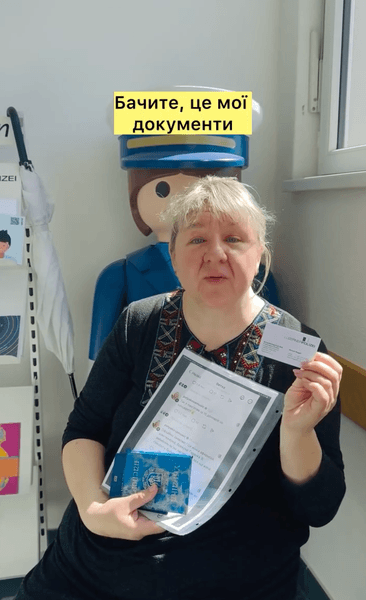 Розалія Романова