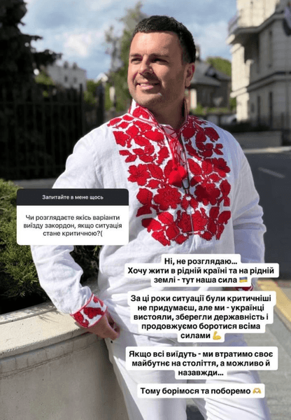 Григорій Решетнік у вишиванці