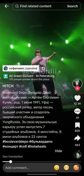 Дочь языкового омбудсмена из-за репостов в TikTok российских блогеров и символики РФ