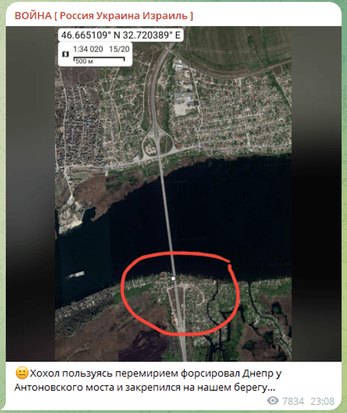 повідомлення про місце висадки десанту ЗСУ