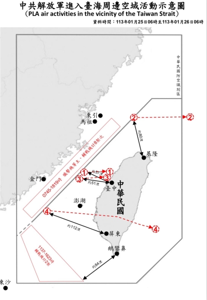 Карта маршрутів кораблів Китаю навколо Тайваню, 26 січня