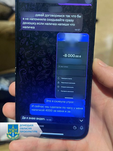 бордель, Донецкая область, незаконный бизнес, Донецкая прокуратура