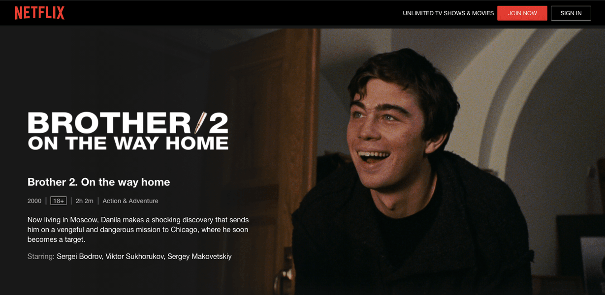 брат 2, netflix, балабанов