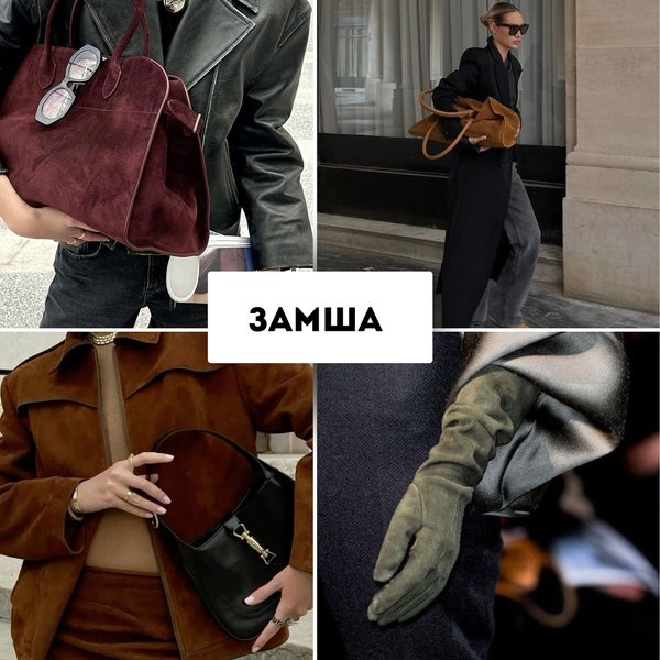 must-have зимы 2024/2025, модные тренды зима 2024/2025, Андре Тан