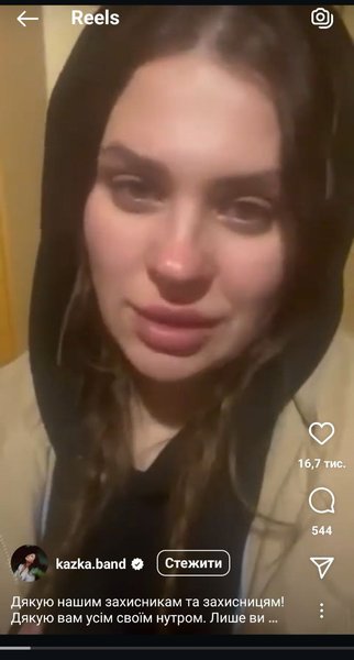 Олександра Заріцька, співачка, солістка, гурт Kazka