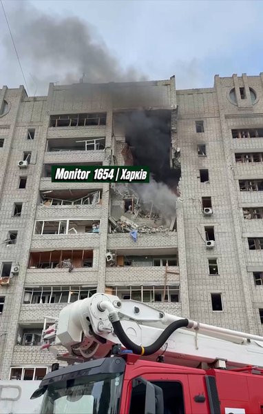 Харьков