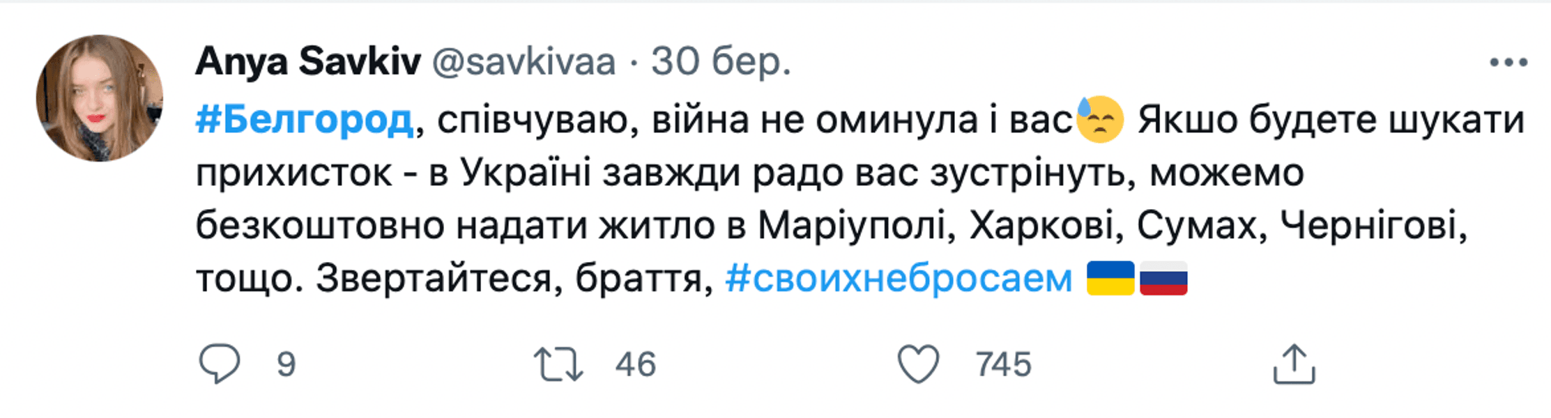 белгорож, песков, вторжение в украину, мобилизация в россии, белгород воздушная тревога, белгород новости