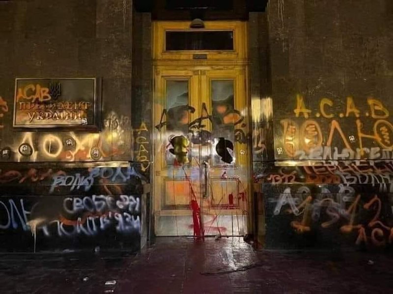 погром на Банковой, офис президента, вандализм, акция в защиту Стерненко