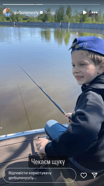 Старший сын Юрия Горбунова