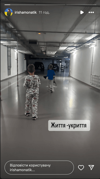 Дети Дмитрия Монатика находились в укрытии во время обстрела 26 августа