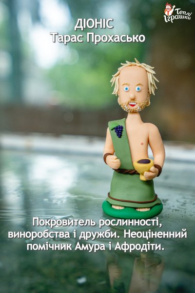 Тарас Прохасько