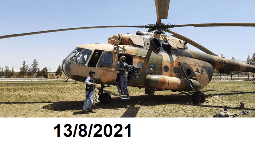 Талибы у вертолета Ми-17