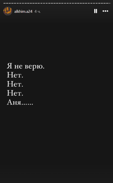 Інфлюенсерка Анна Жук загинула у ДТП на Полтавщині: як відреагували блогери