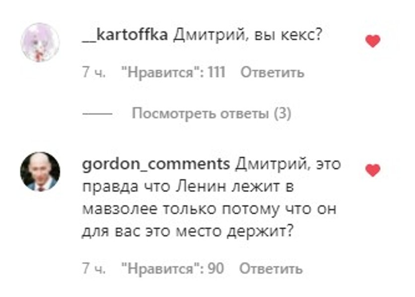 Коментарі до посту Гордона