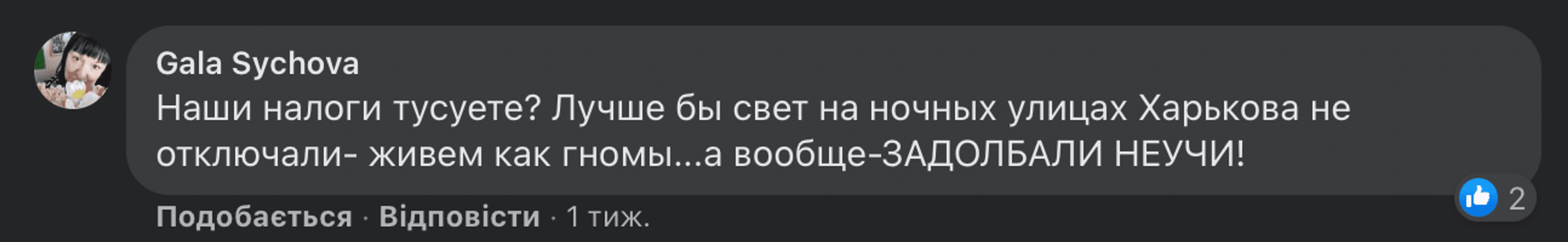 Самый большой флагшток в Европе, самый большой флагшток в Украине, флагшток в Харькове