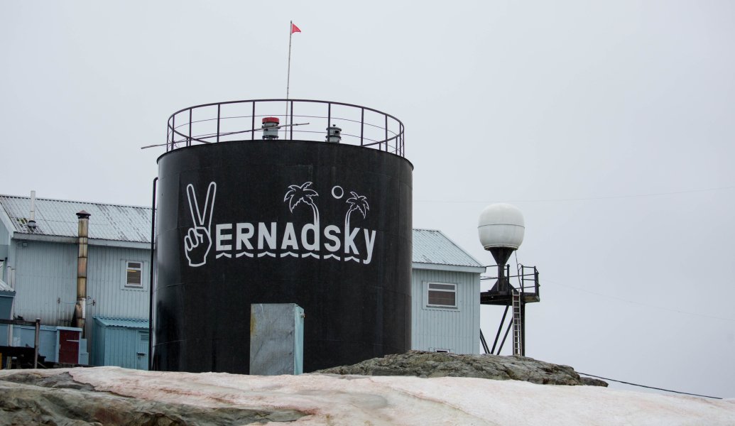 Научно-исследовательская база имени Вернадского Научно-исследовательская база имени Вернадского