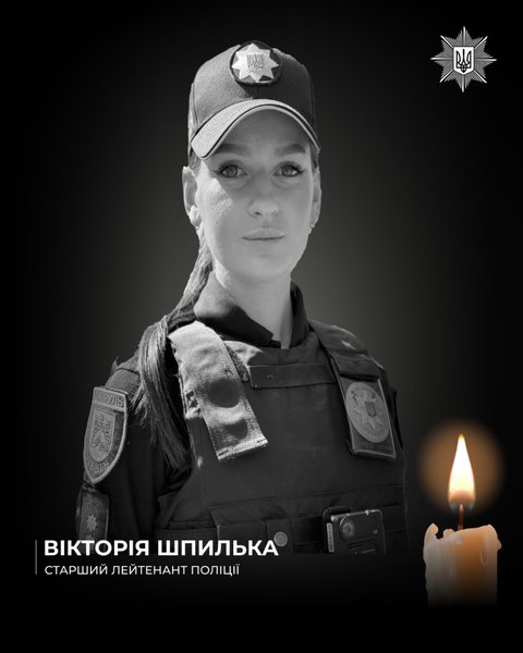 виктория шпилька погибшая львов теракт