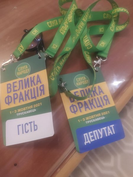 Отель Риксос Трускавец: вечеринка "слуг народа"