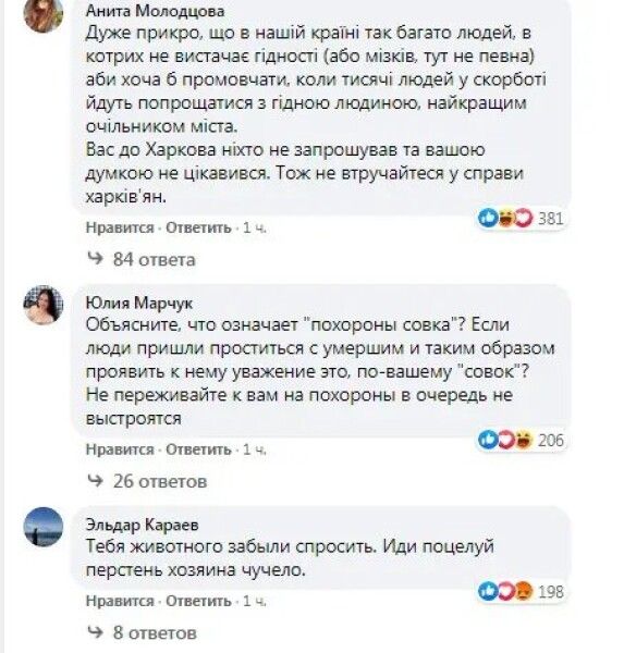 Олег Сенцов, Сенцов, Кернес, Геннадий Кернес, умер кернес, харьков