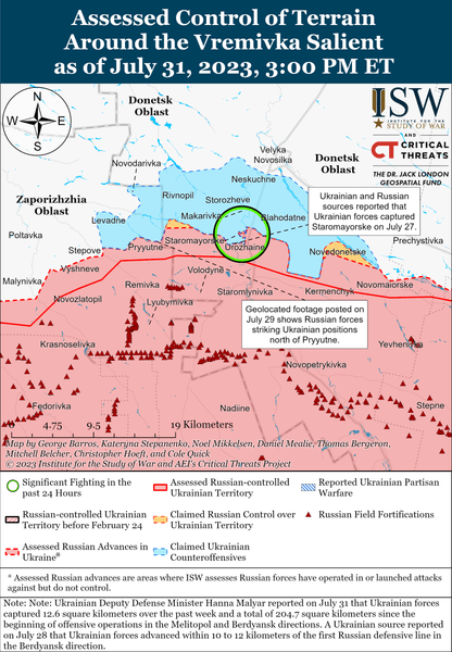 Ситуація у районі Времівки