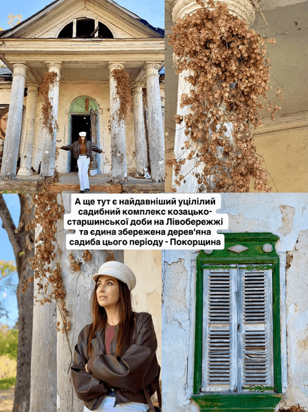 Поселок Козелец в Черниговской области, экскурсия