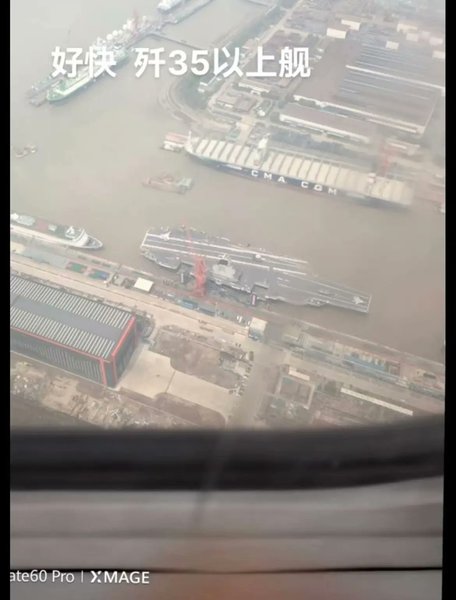 китайский авианосец