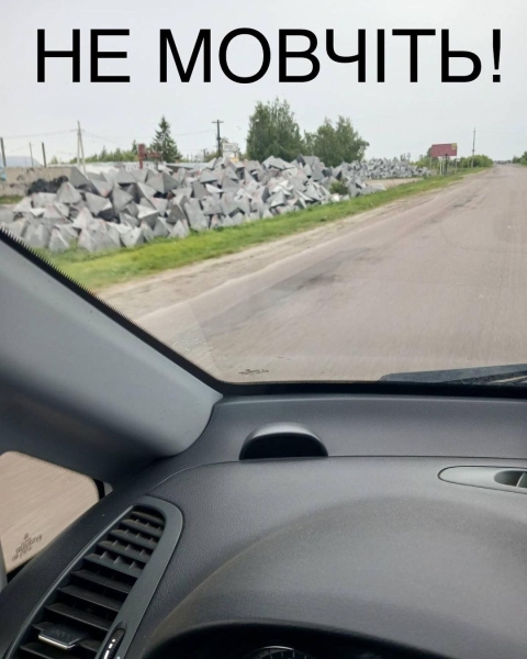 купа бетонних пірамід біля траси Зуби дракона, Сумська область, Суми, лінія оборони, фортифікації, фото