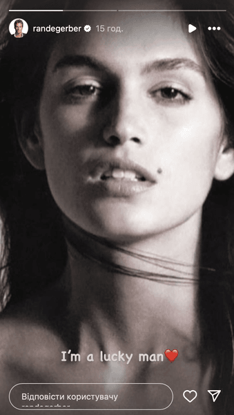 Синди Кроуфорд