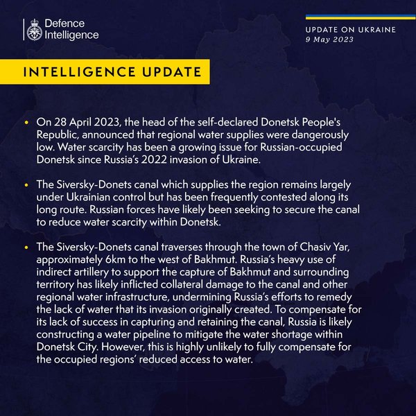 британская разведка, Минобороны, Великобритания, оккупанты, ВС РФ, планы оккупантов, Бахмут