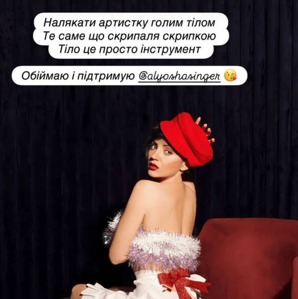 Ольга Цибульська, співачка