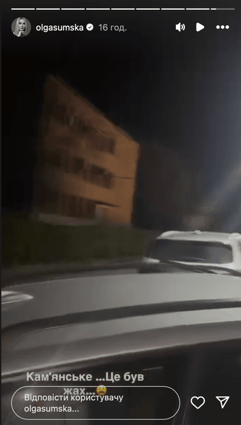 Ольга Сумська потрапила під обстріл у Камʼянському